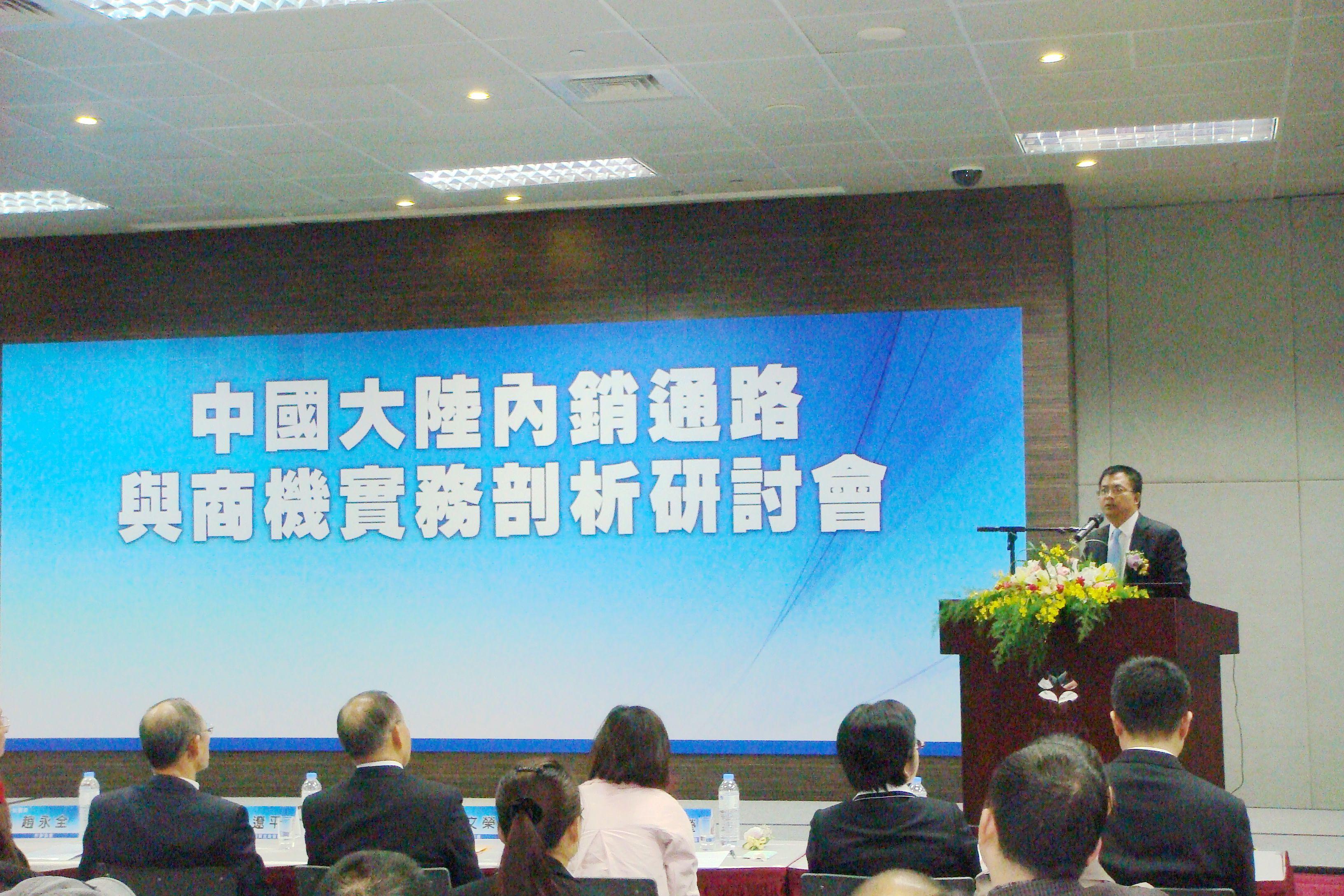 两岸经济合作框架协议_两岸经济合作框架协议签署(2)