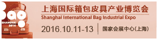 上海国际箱包皮具产业博览会    www.shanghaibag.cc                                                                                                                                                                                                                                                                                                                                                                                                                                                                                 