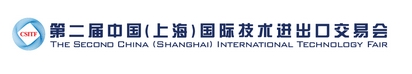 2014年中国（上海）国际技术进出口交易会                                                                                                                                                                                                                                                                                                                                                                                                                                                                                               