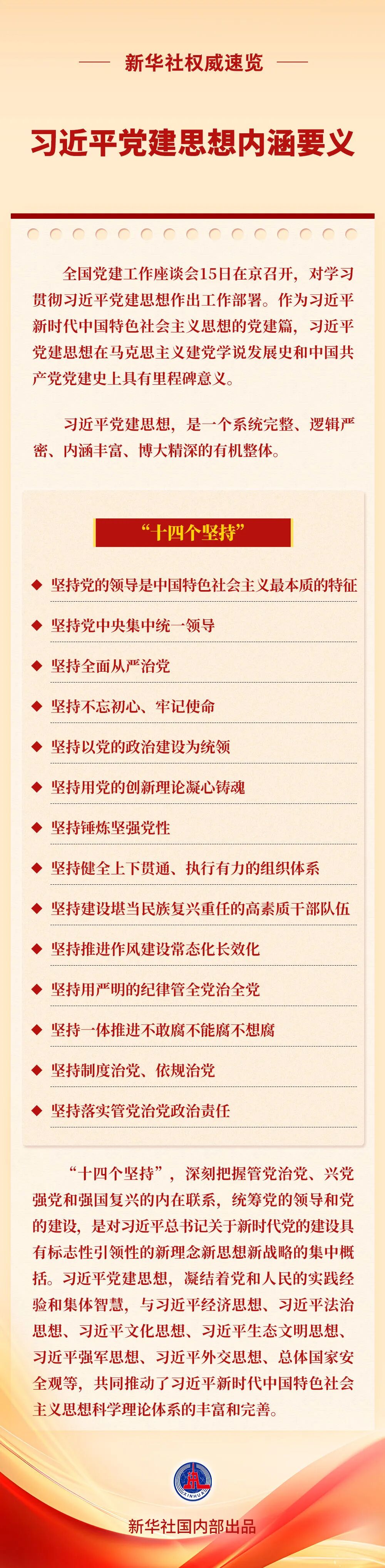 ϰ��ƽ����˼���ں�Ҫ��202606.jpg