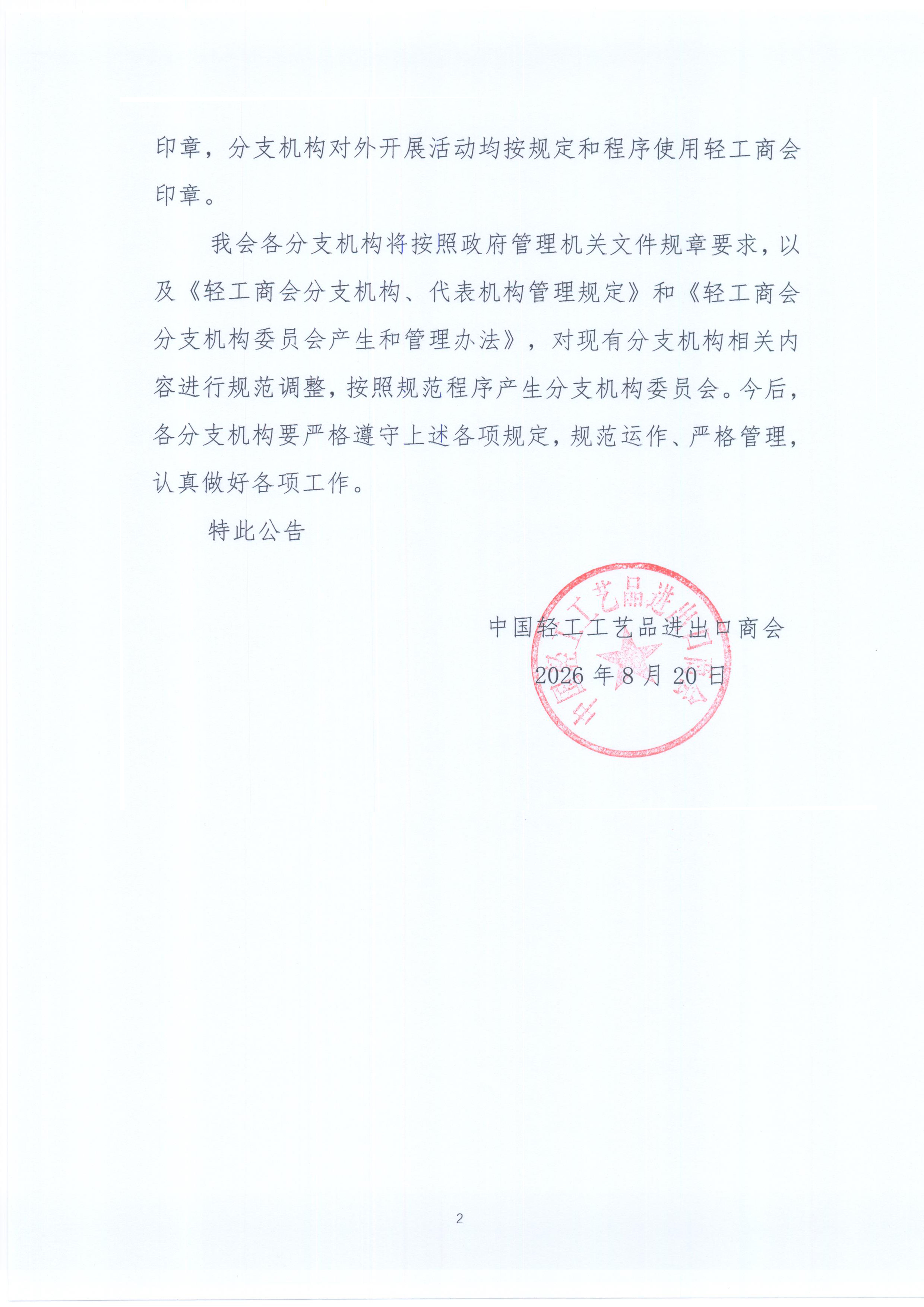 ���ڼ�ǿ�͹淶��֧���������Ĺ���2.jpg