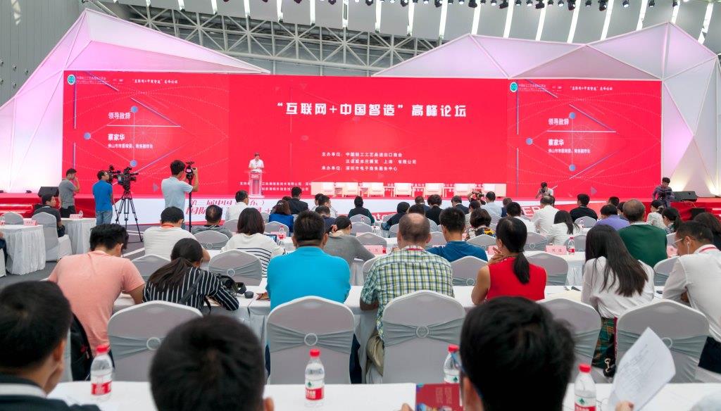 2017互联网博览会03.jpg